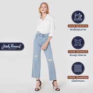 กางเกงยีนส์ผู้หญิง Handwerk JF-110/DB Wide Leg Dark Blue High Waisted Jack Russel