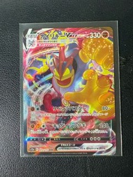 日版 寶可夢 怪力 VMAX Machamp VMAX 寵物小精 pokemon PTCG