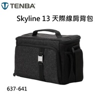 【富豪相機】Tenba Skyline 13 天際線肩背包~黑色 側背包 防水布料~容量1-2個鏡頭的無反光鏡或數碼單反相機(公司貨 637-641)