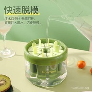 Ice Cream Mold/Household Food Grade Homemade Ice Cream/Children's Ice Cream Ice Cream Ice Tray Ice Box/Ice box/Ice candy