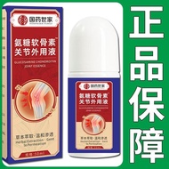 Authentic Ammonia Sugar Chondroitin Joint Essence Knee Application Liquid Ammonia Sugar Chondroitin 
