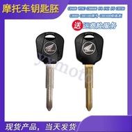 Suitable for CB400 VTEC CBR600 F4 F4I F5 CB750 Motorcycle Key Embryo Chip Can Be Installed