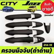 ครอบมือจับประตู ครอบมือเปิดประตู สีดำด้าน รุ่นรองท๊อป HONDA CITY 2014-2020  JAZZ 2014-2020 ใส่รวมกันได้