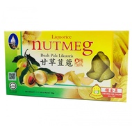 Cheong Kim Chuan Preserved Nutmeg Liquorice, 180g