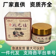 Lymphatic Knot Soothing Cream Book Applying Cream Underarm Neck Lymphatic Knots Swelling Acid Soothi