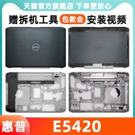 Dell/Dell Latitude 5420A Case E5420 D Case Bottom Case Screen Back Cover Brand New Laptop Case