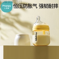 Xiaoyaxiang Baby Anti-colic Straw Baby Bottle PPSU Baby Bottle 6ml Glass ml Baby Water Cup 9.25