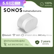 Sonos ลำโพง รุ่น Era 300 - Premium Smart Speaker