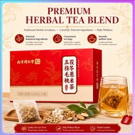 [SG Stock]Five-Finger Peach Poria Coix Herbal Tea | Tongrentang Natural Wellness Tea Bags, 31 Count