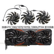 Gigabyte GTX 1060/1070/1070ti/1080/1080ti/P104 Graphics Card Fan T128010SU