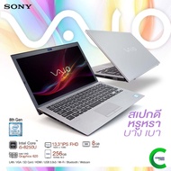 โน๊ตบุ๊ค Sony VAIO VJPG11C11N /RAM 8GB /SSD 256GB /13.3”Full-HD /HDMI /VGA /Micro SD card reader /WiFi /Bluetooth /Webcam /สินค้า USED สภาพดี By Comdee2you