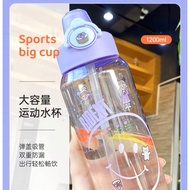 [IN STOCK] 1.2litre Plastic Water Bottle