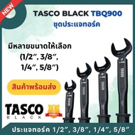 Tasco Black ประแจทอร์ค ประแจปอนด์ มีขนาด 1/4", 3/8", 1/2", 5/8" ประแจปอนด์ & ทอร์ค New Torque Wrench