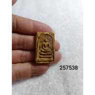 Somdej 崇迪佛 顺德佛牌  宋迪佛祖 佛牌之王  保命佛牌 Phra Somdej Phra Buddhachan Toh Phromarangsiluz，132