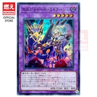 YUGIOH CARD El Shaddoll Winda Alt Art QCAC-JP054 LVP1-JP060 DUEA-JP048 SD37-JPP03 SR [KOKORO 游戏王] [魔