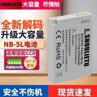 Suitable for Canon NB-5L Camera Battery IXUS 850 860 910 870 900 950 960 970 98
