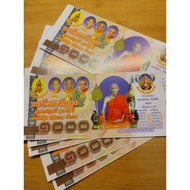 💰Luang Phor Ruay 钱母 💰