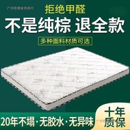 Palm Cushion Economical Household Double Mattress Rice Mattress Spine Protection 1.5 Hard Cushion 1.