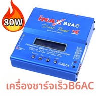 MJX R/C Technic | รถแข่ง RC ไร้แปรงไฟฟ้า