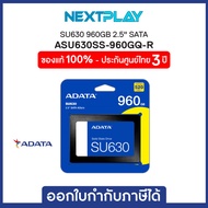 ADATA (เอสเอสดี) 960GB SSD รุ่น SSD SU630 960GB 2.5" SATA R520MB/W450MB - (ADSU630SS-960GQ-R)