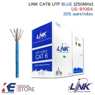 LINK US-9106A สายแลน CAT6 UTP (250MHZ) 24AWG UL BLUE (กล่อง 305 เมตร) LAN CABLE RJ45