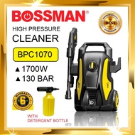 BOSSMAN High Pressure Washer BPC4830 2000w / BPC1070 1700w / BPC117 1400w WATER JET Waterjet Pressure Cleaner BPC 117