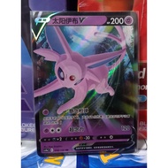 TCG Espeon V 058/132 RR Holo CS4aC CHINESE CARD POKEMON eevee