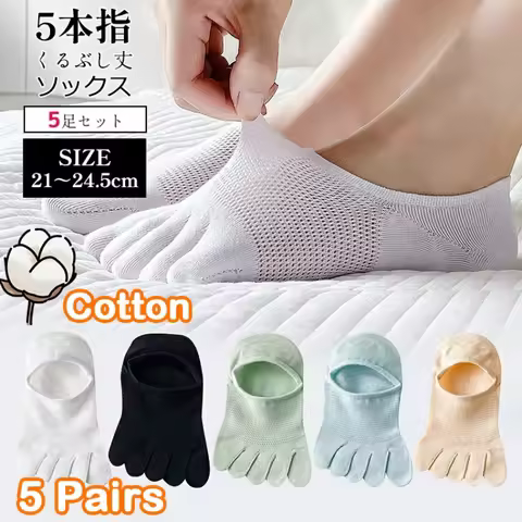Women's 5 Pair Five-toe Socks 5-toe Japanese Summer Thin Cotton Boat Socks Women Breathable Mesh Low