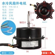 อุปกรณ์เสริมมอเตอร์พัดลมระบายความร้อนด้วยน้ำ YYK-50-4 YYK-25-4 YYK-200-4 YYK-100-4แอร์มอเตอร์ด้านนอก