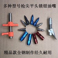 Yixi Grease Gun Head Flat Tip Pointed Tip Hose Hard Tube Grab Nozzle Grease Gun Nozzle High Pressure Grease Nozzle Grease Gun Flat Tip