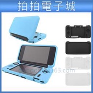 NEW 2DSLL 2DSXL 2DS LL 保護套 矽膠套 分體 果凍套 軟殼 保護殼 主機套 防刮 防摔