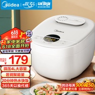 美的（Midea）智能电饭煲电饭锅家用4L预约匠铜聚能釜内胆快速饭蒸煮米饭锅FB40E108（3-8人）