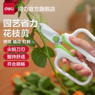 Powerful Tools Gardening Shears Flower Branch Branch Shears Pruning Shears Flower Arrangement Garden