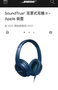 BOSE SoundTrue 耳罩式耳機II (連盒 with box)