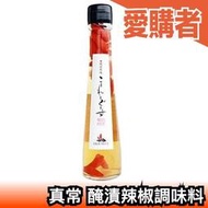 日本 沖繩 真常 醃漬辣椒調味料 120g  辛口 唐辛子  料理 佐料 泡椒 小菜 醃漬品 酸辣 調味料 醃【愛購者】