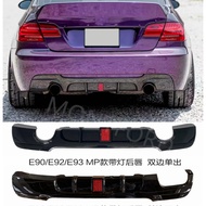 For BMW E92 E93 2007-2013 M TECH Rear Bumper Diffuser ABS Plastic Black Rear Diffuser Bumper