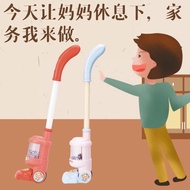 [Shirley's Toy Store] Early Childhood Educational Toys Play House Boys Girls Small Gifts Handheld Simulation Vacuum Cleaner Cleaning Kit