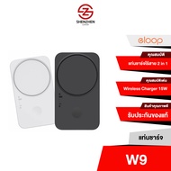 Orsen by Eloop W9 2 in 1 Fan Cooling Wireless Charger แท่นชาร์จไร้สาย แท่นชาร์จ