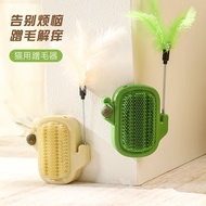 猫咪玩具猫猫挠痒蹭痒器贴墙蹭毛器带逗猫棒薄荷球猫咪自嗨玩具4.8Cat Toy, Cat Scratcher, Wall-mounted Scratcher with Cat Teaser Stick