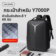 QINNXER | กระเป๋าโน้ตบุ๊กสำหรับเล่นเกมป้องกันแรงกระแทกสำหรับ Lenovo Legion Y7000P R9000P Series