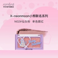 romand X neonmoon联名新款单色腮红裸妆高光修容易上色节日生日礼物 N02# 仙女粉