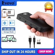 Eyoyo Bluetooth 1D QR 2D Barcode Scanner, USB Wired & 2.4G Wireless & Bluetooth Bar Code Reader CCD 