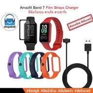 Shopdodi Film Watch Strap Charging Cable For Amazfit Band 7 Band7 Straps Charger Protective