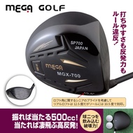 【MEGA GOLF】MGX-700原裝碳 輕量高反發 一號木桿 碳桿身 鈦桿頭(driver 一號木桿)