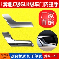 Applicable to Mercedes-Benz W204C Door Handle C200 GLK Premium Car Door Electroplated Handle Door Ha