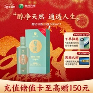 习酒醇钻习酒 酱香型白酒 53度  500ml单瓶装 贵州白酒