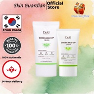 [Dr.g] Green Mild Up Sunscreen 35ml/MILD UP SUN PLUS SPF50+ PA++++ 50ml