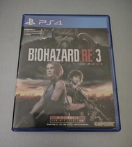 PS4 Resident evil 3, Biohazard Re 3, 生化危機3 重製版 中文版