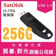 SANDISK 256G ULTRA CZ48 USB3.0 100 MB 隨身碟 展碁 群光 公司貨 256GB