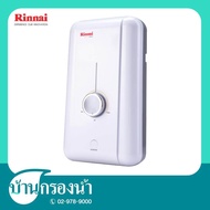 Rinnai เครื่องทำน้ำอุ่น รุ่น ECO 350 กำลังไฟ 3500 วัตต์